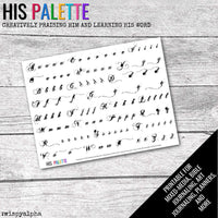 Wispy Alpha printable for mixed-media, Bible journaling and faith art
